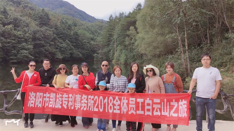 凯旋风采